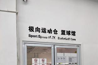 江南体育首页官方网站入口